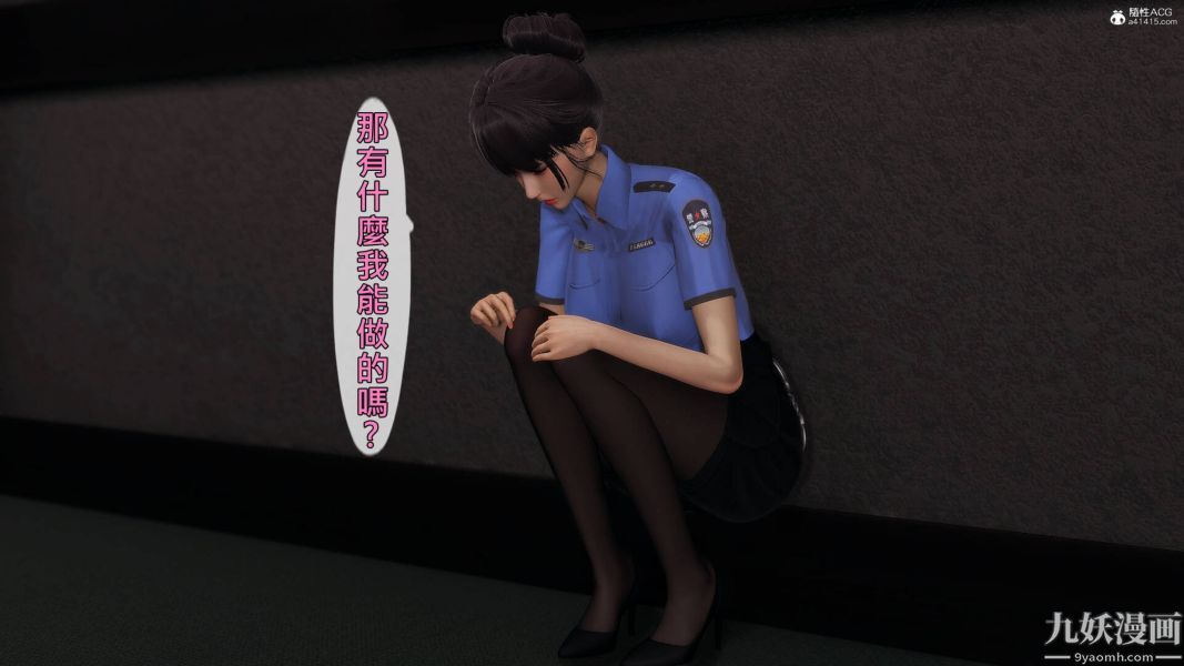 [3D]人妻诱惑第1-3季第26话第三季