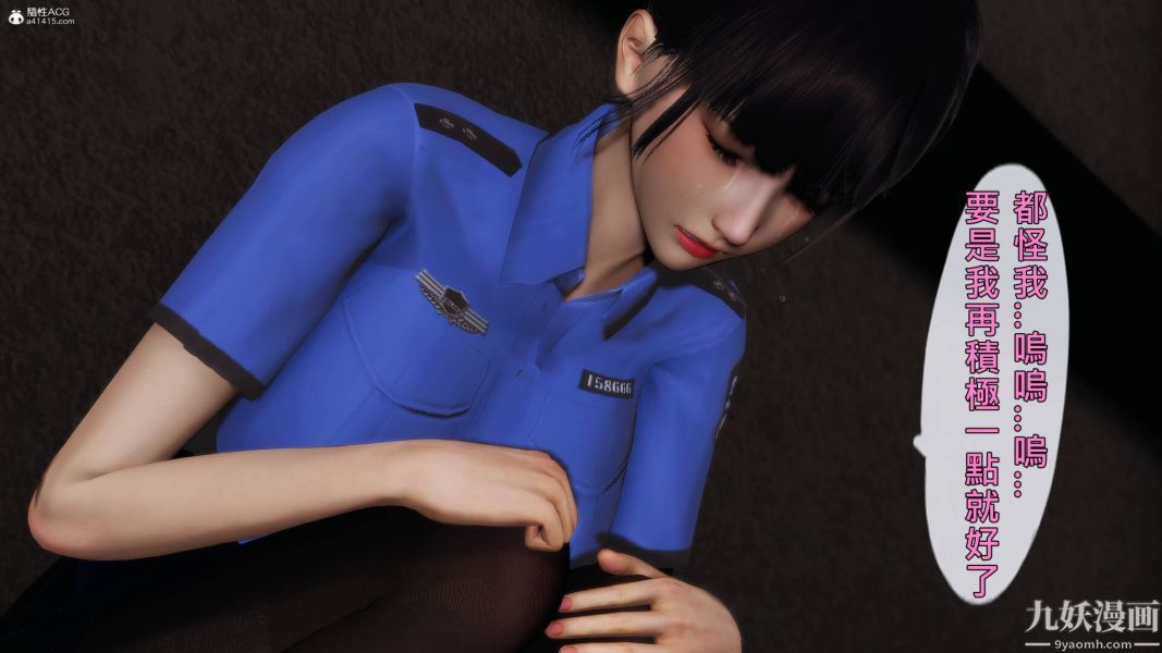 [3D]人妻诱惑第1-3季第26话第三季