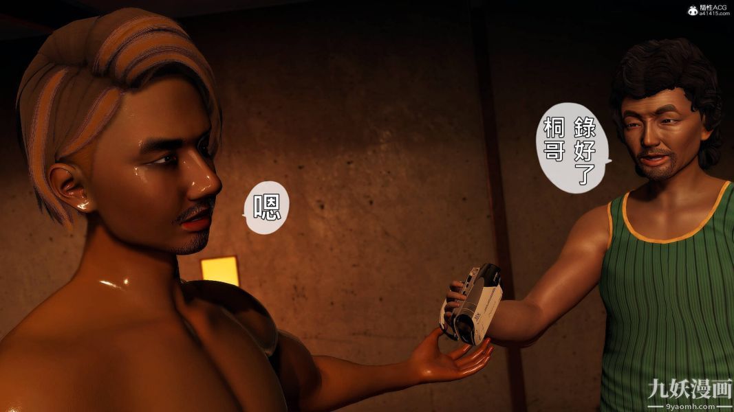 [3D]人妻诱惑第1-3季第27话第三季