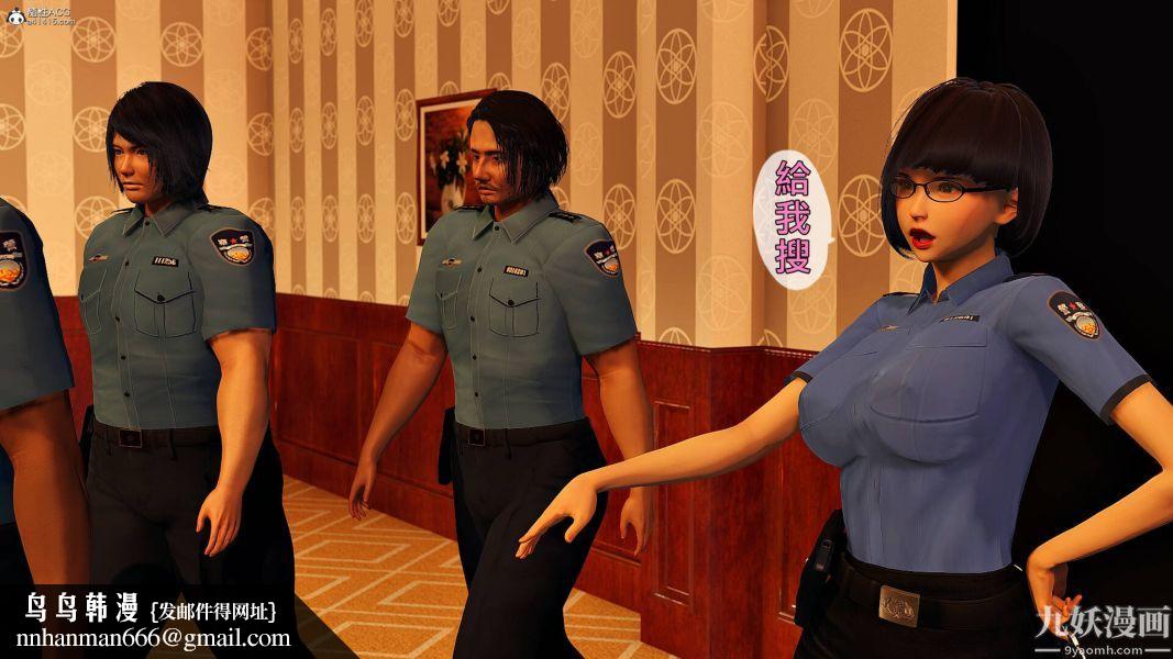 [3D]人妻诱惑第1-3季第27话第三季