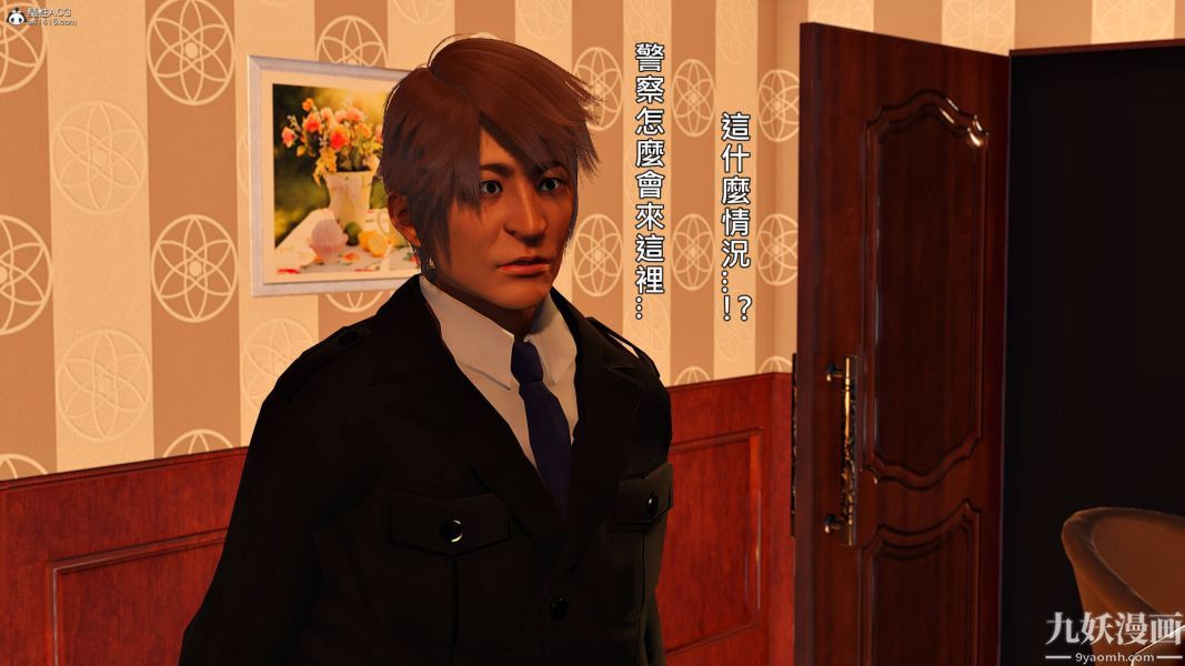 [3D]人妻诱惑第1-3季第27话第三季