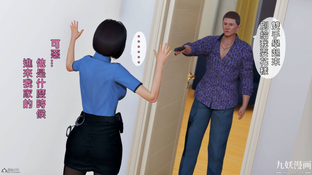 [3D]人妻诱惑第1-3季第28话第三季