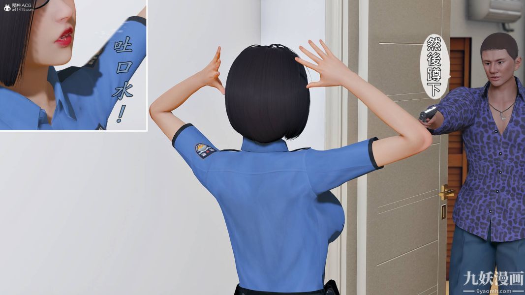 [3D]人妻诱惑第1-3季第28话第三季