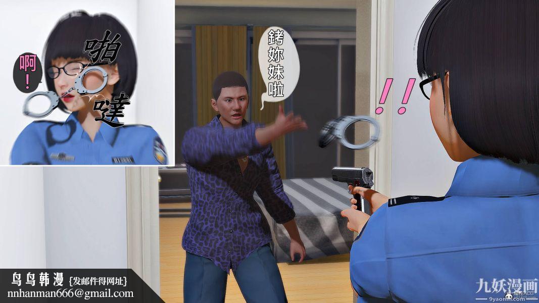 [3D]人妻诱惑第1-3季第28话第三季