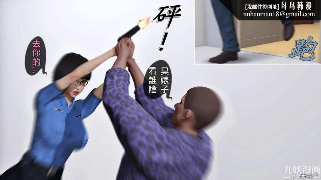 [3D]人妻诱惑第1-3季第29话第三季