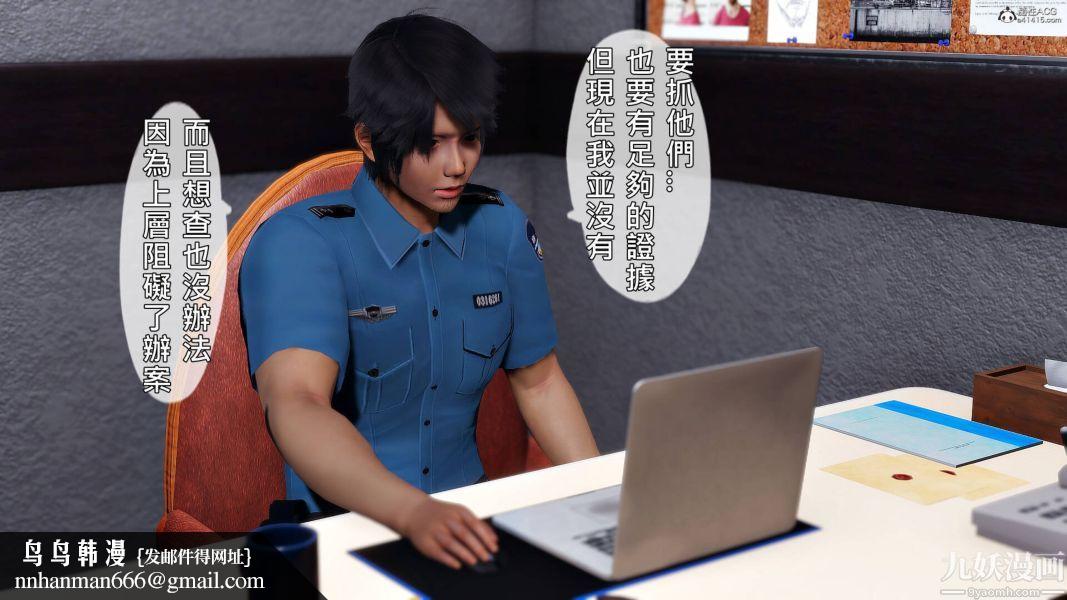 [3D]人妻诱惑第1-3季第29话第三季