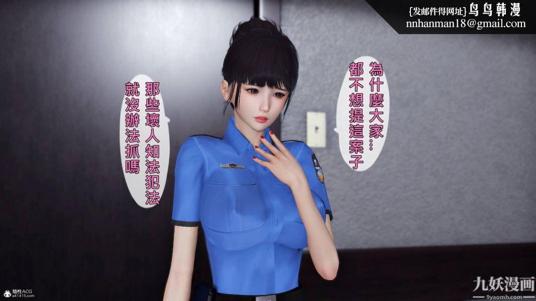 [3D]人妻诱惑第1-3季第29话第三季