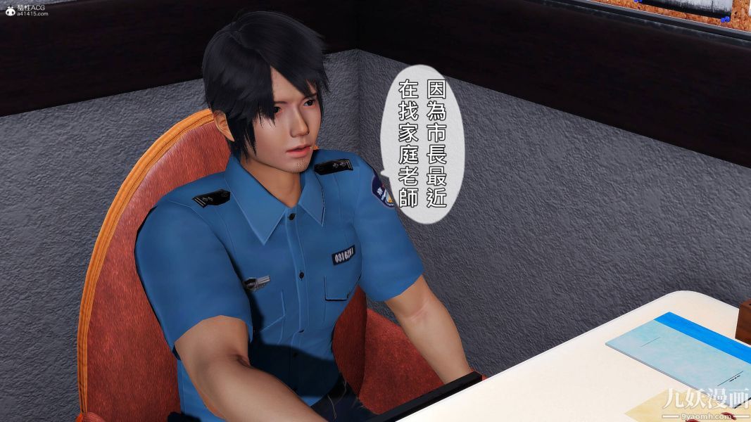 [3D]人妻诱惑第1-3季第29话第三季