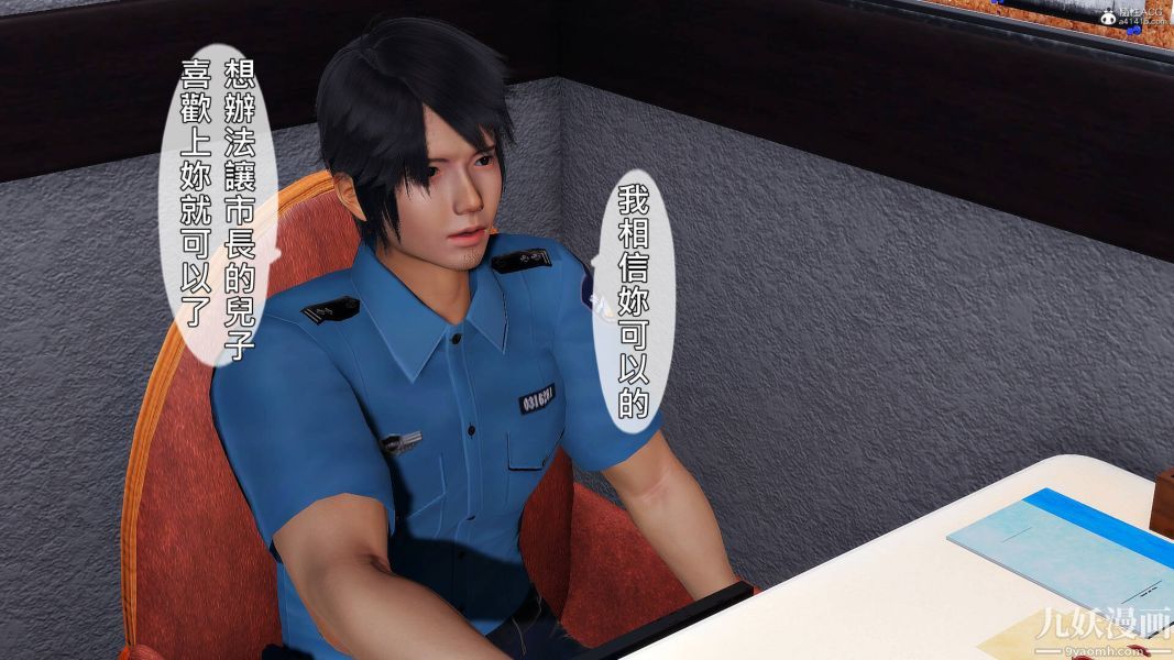 [3D]人妻诱惑第1-3季第29话第三季