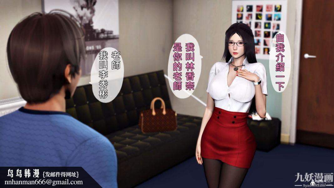 [3D]人妻诱惑第1-3季第30话第三季