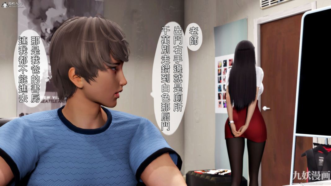 [3D]人妻诱惑第1-3季第30话第三季