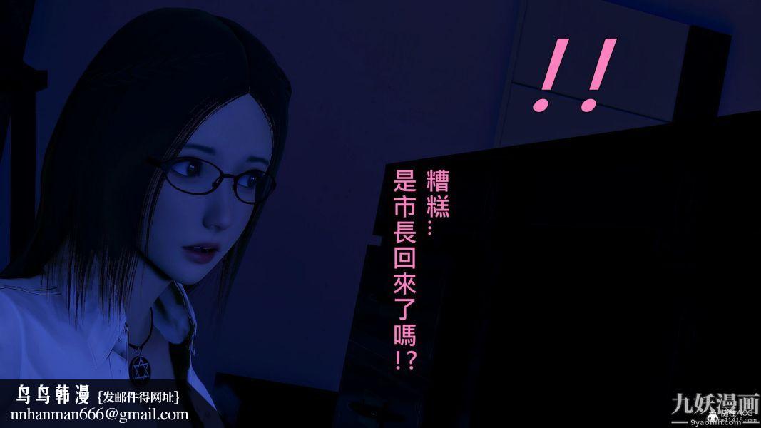 [3D]人妻诱惑第1-3季第30话第三季