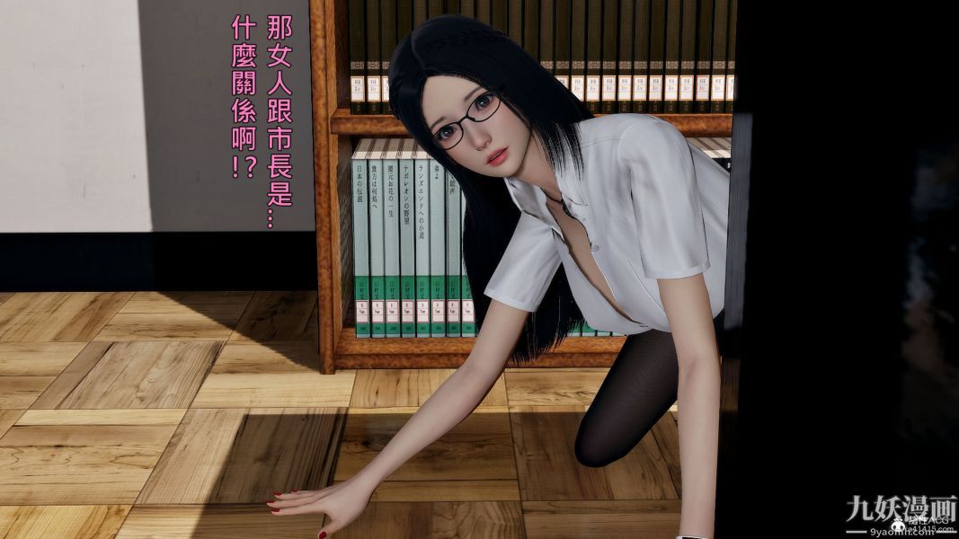 [3D]人妻诱惑第1-3季第31话第三季