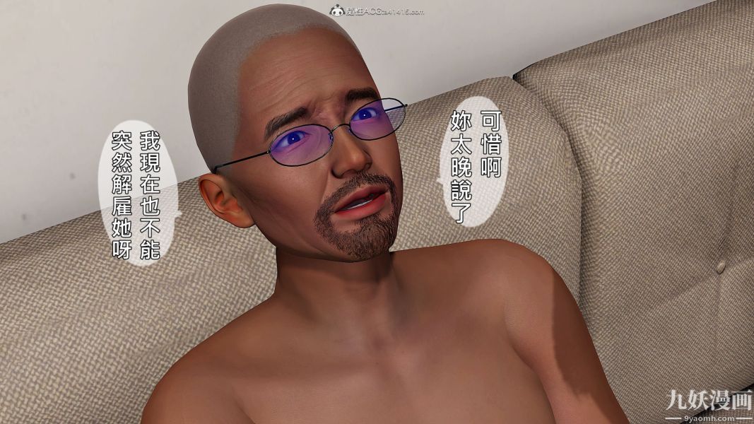 [3D]人妻诱惑第1-3季第31话第三季