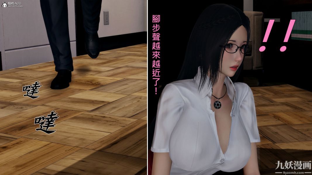 [3D]人妻诱惑第1-3季第32话第三季