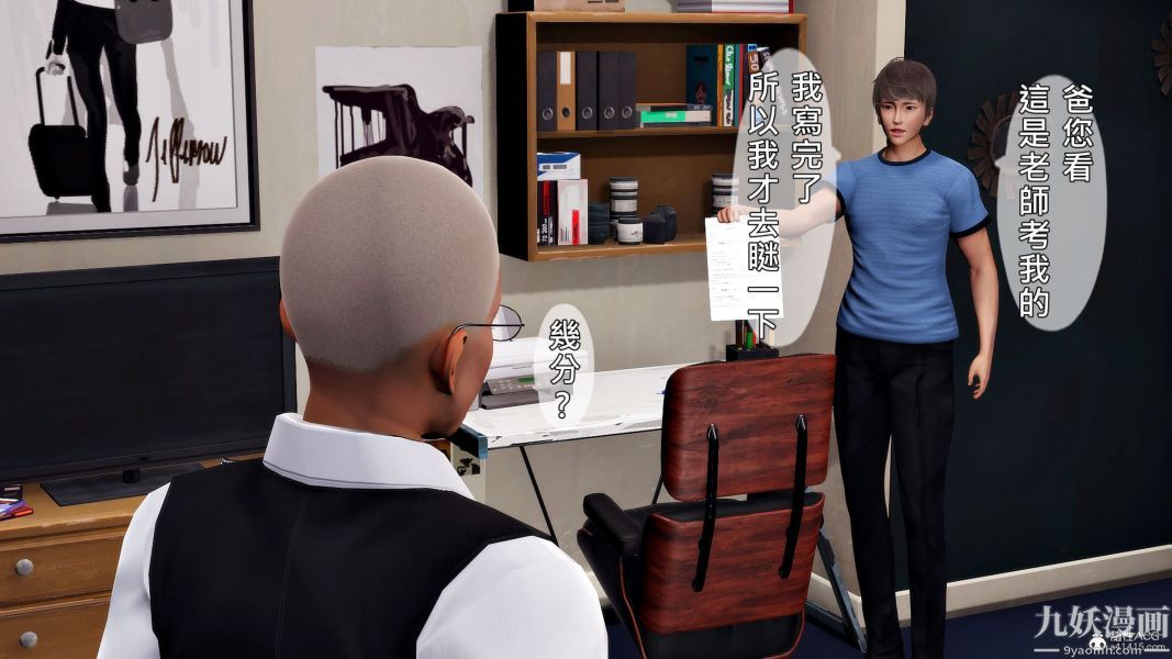 [3D]人妻诱惑第1-3季第32话第三季