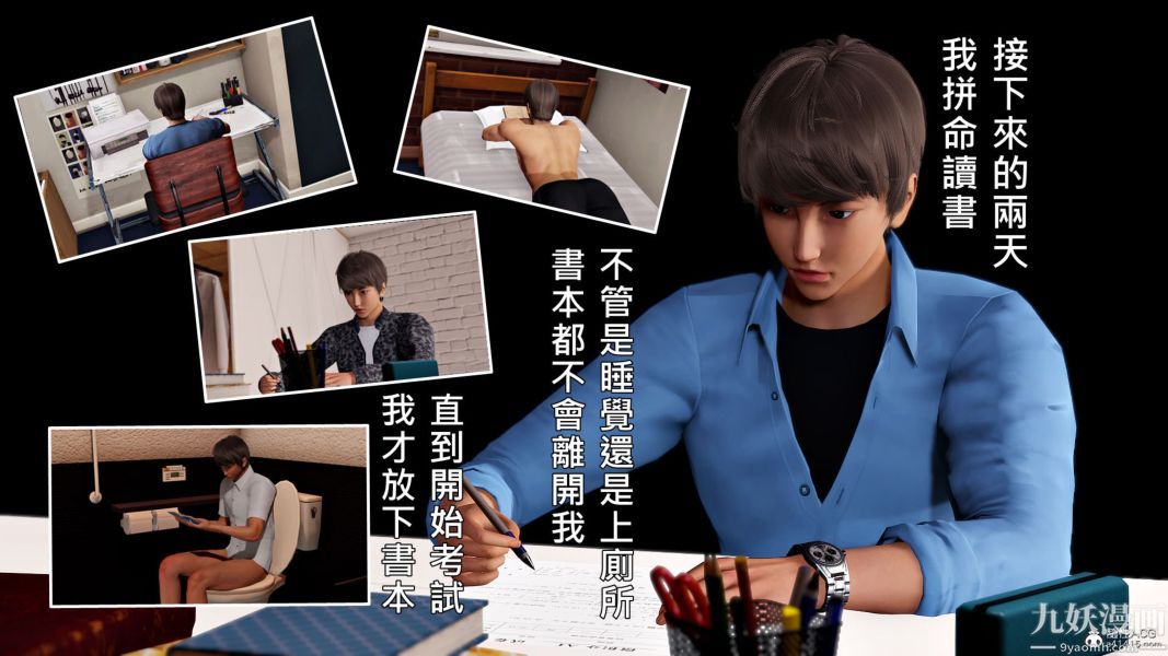 [3D]人妻诱惑第1-3季第33话第三季