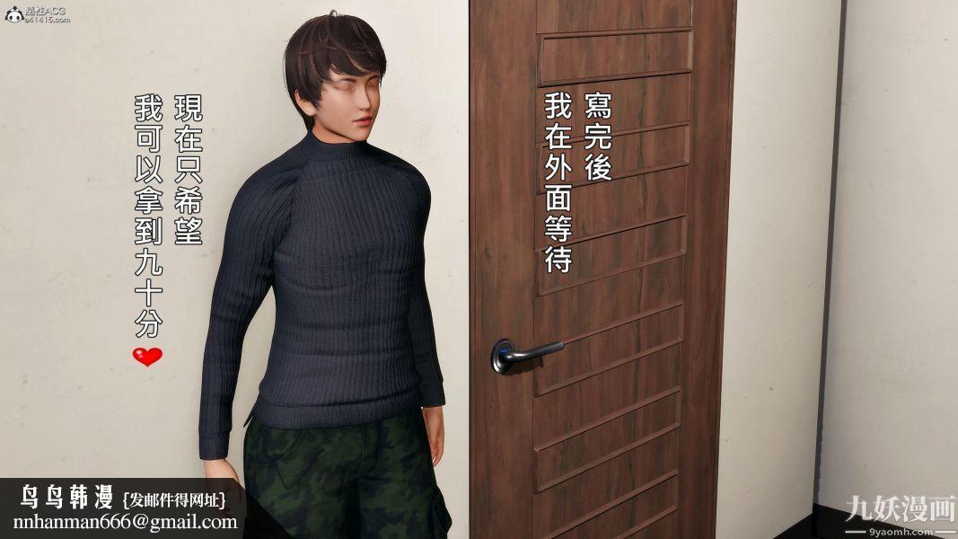 [3D]人妻诱惑第1-3季第33话第三季