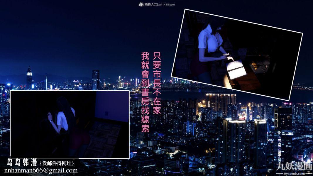 [3D]人妻诱惑第1-3季第34话第三季