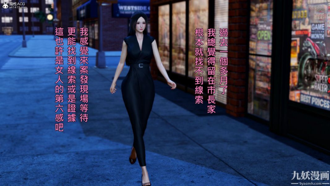 [3D]人妻诱惑第1-3季第35话第三季