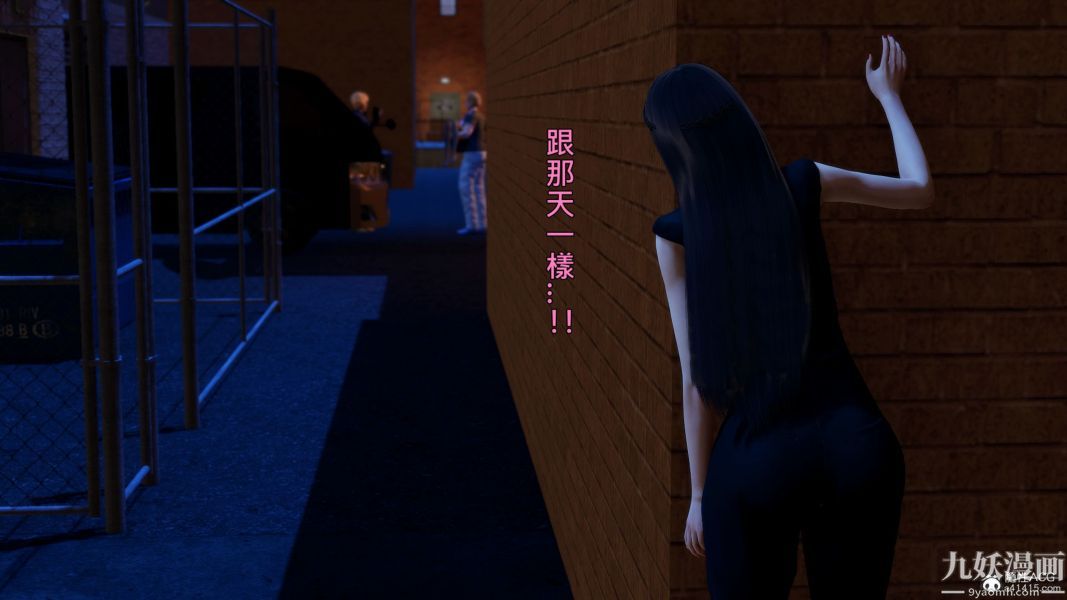 [3D]人妻诱惑第1-3季第35话第三季