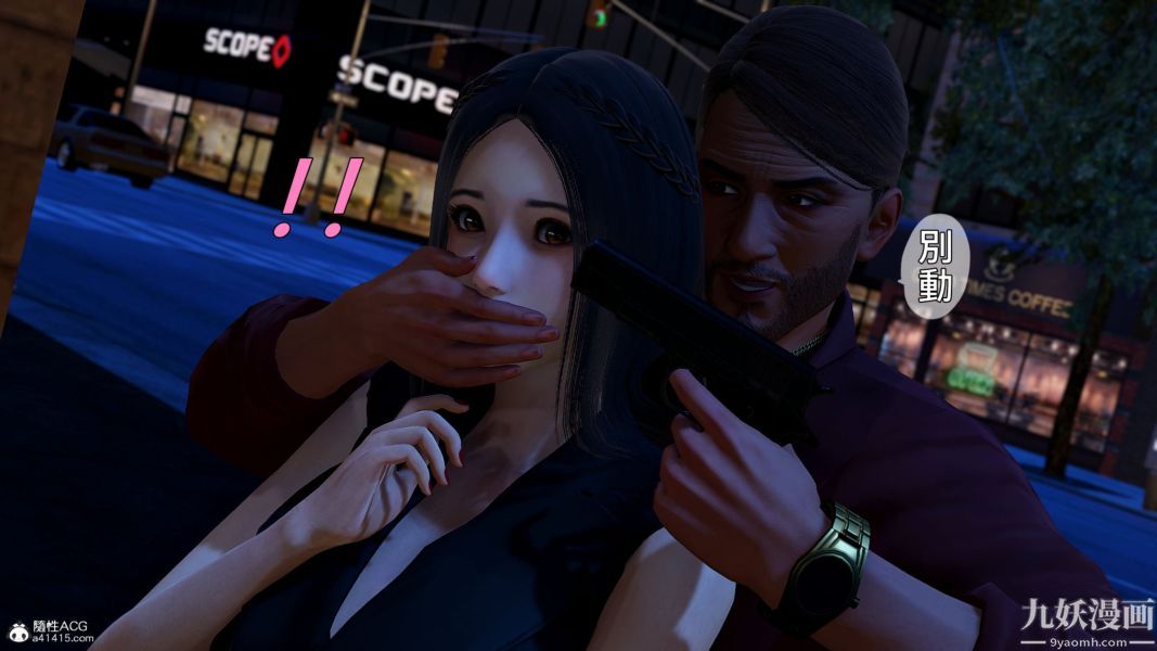 [3D]人妻诱惑第1-3季第36话第三季最终话