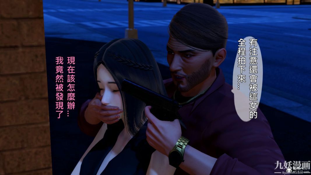 [3D]人妻诱惑第1-3季第36话第三季最终话