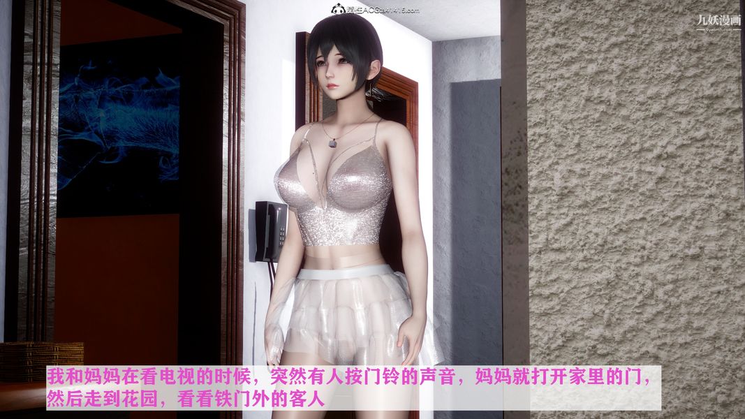 [3D]迷糊的妈妈无赖篇+堂哥篇无赖篇01话