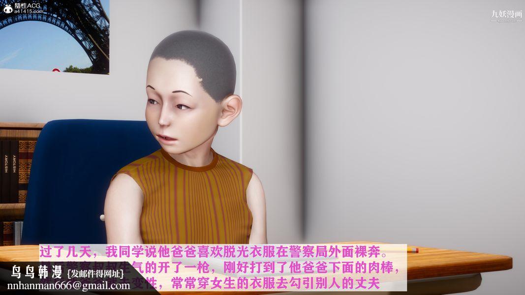 [3D]迷糊的妈妈无赖篇+堂哥篇无赖篇04话