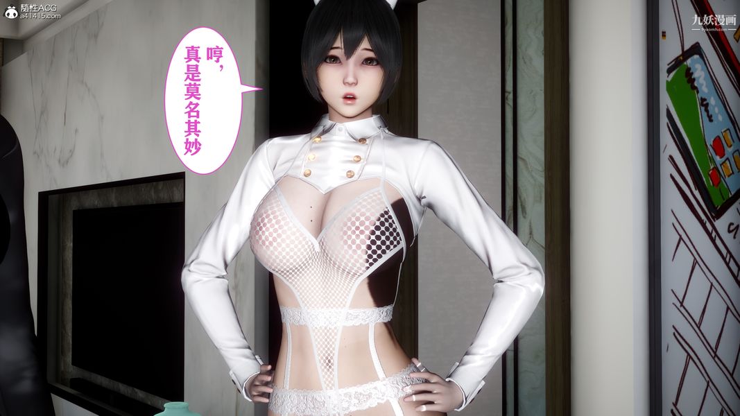 [3D]迷糊的妈妈无赖篇+堂哥篇堂哥篇06话完结