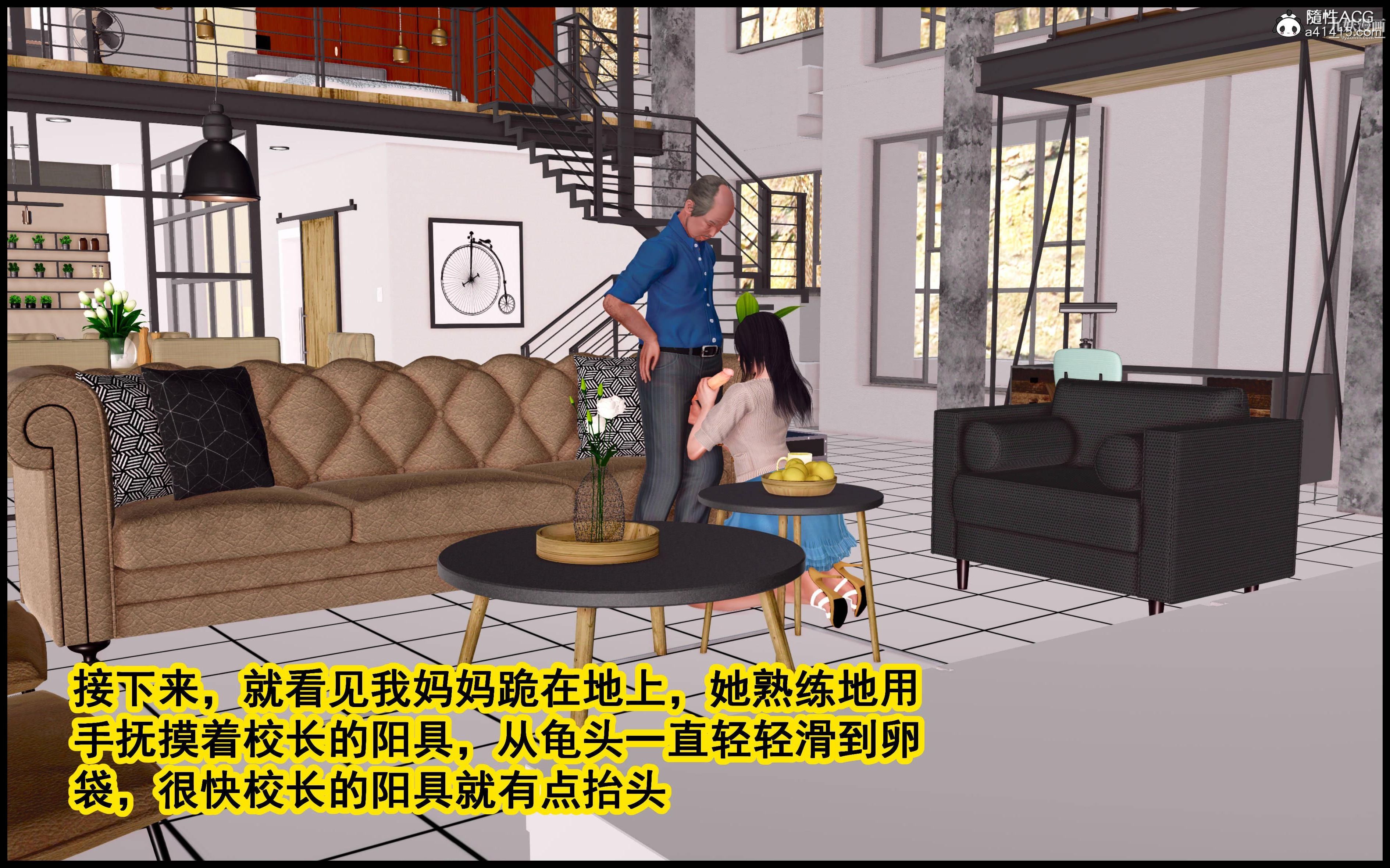 大欧派教师淫母[3D]第01话