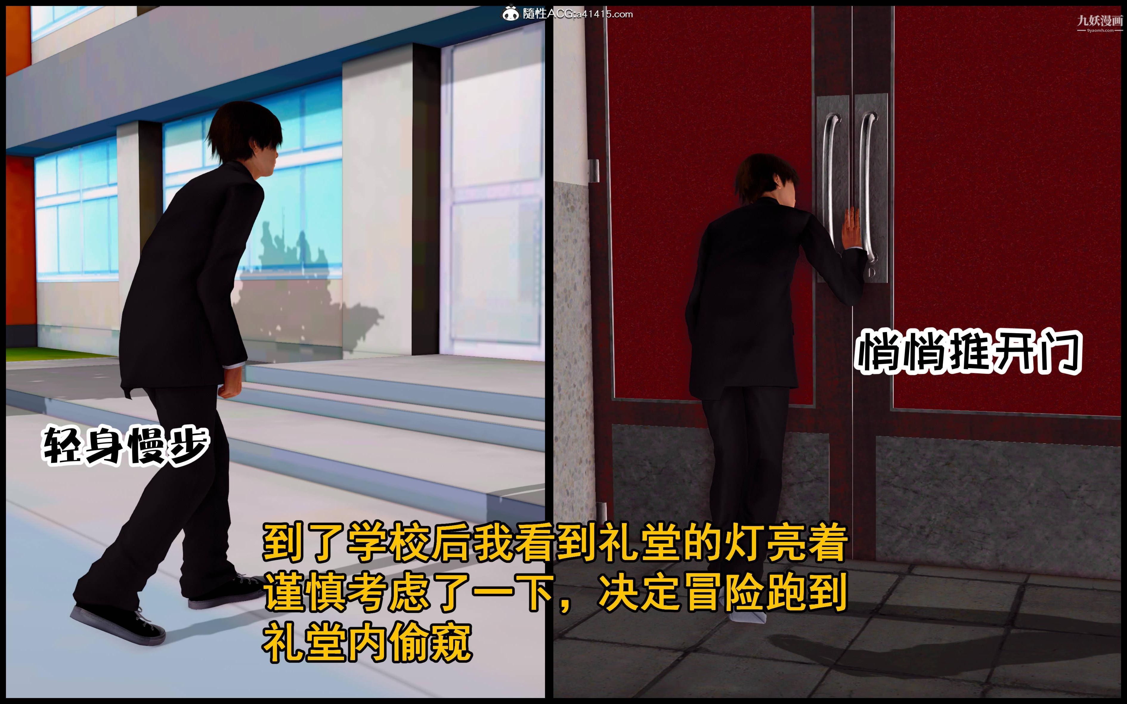 大欧派教师淫母[3D]第02话