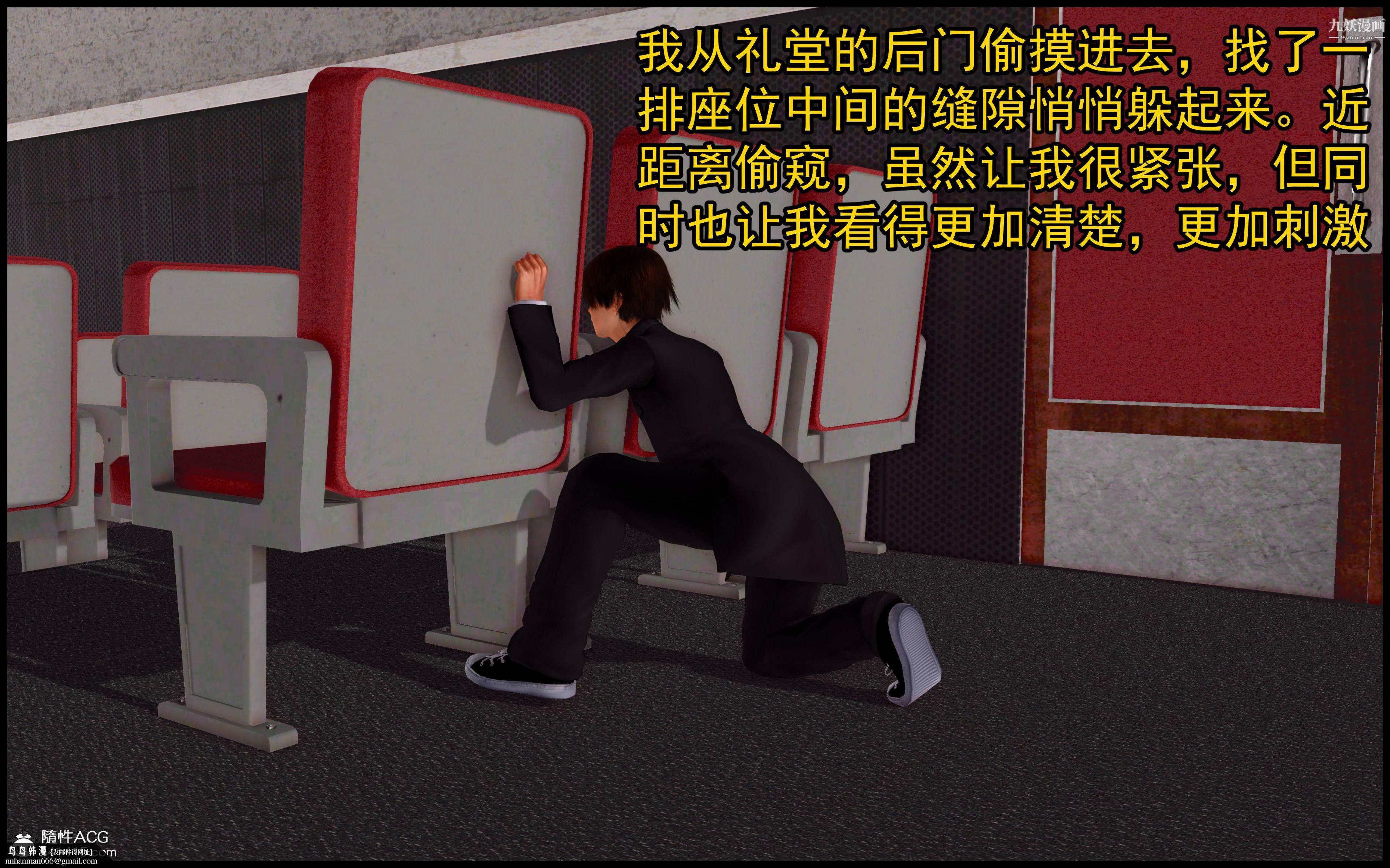 大欧派教师淫母[3D]第02话