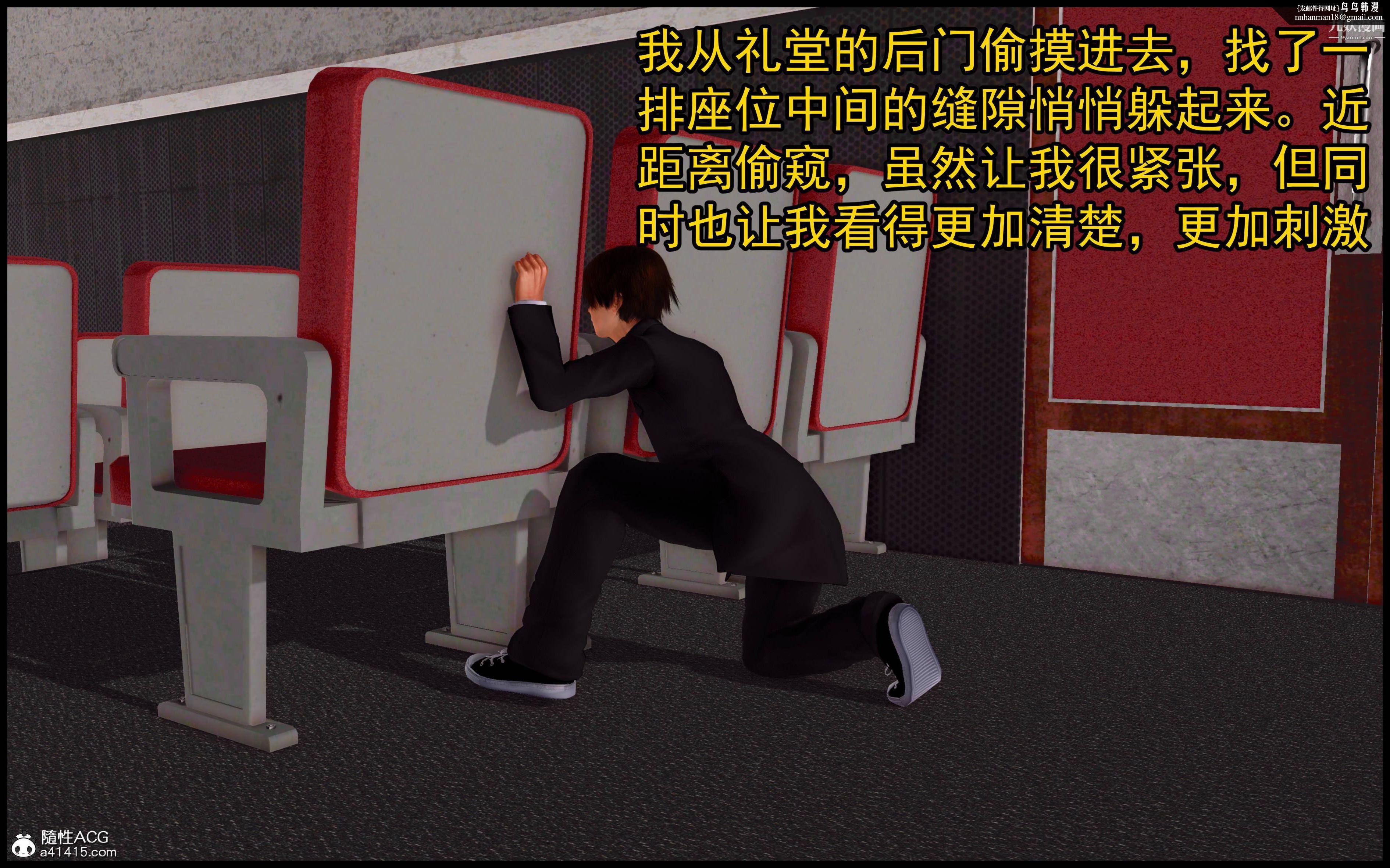 大欧派教师淫母[3D]第03话