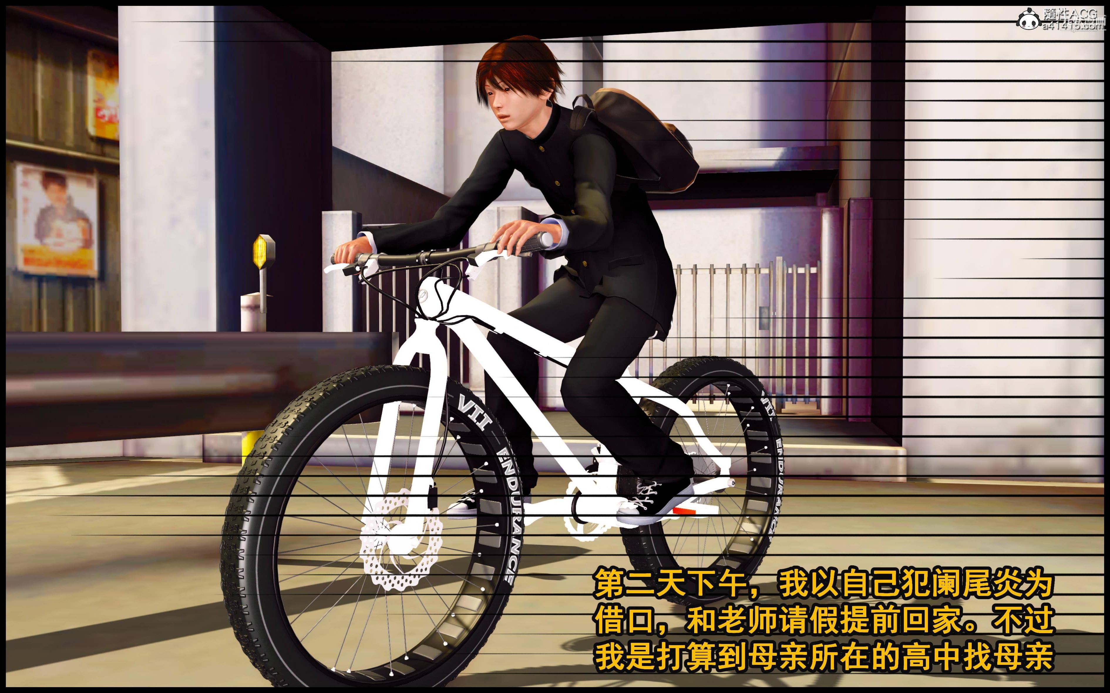 大欧派教师淫母[3D]第04话