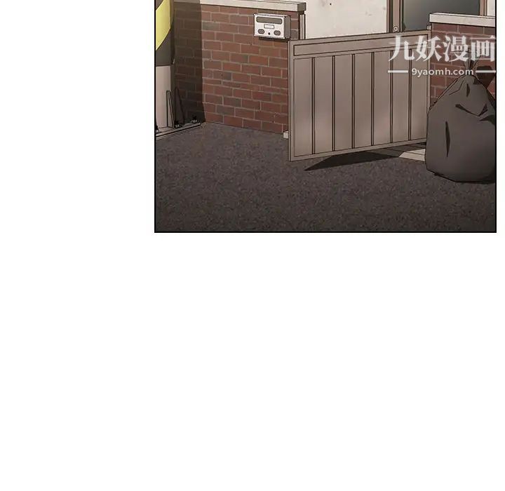 没种又怎样第1话