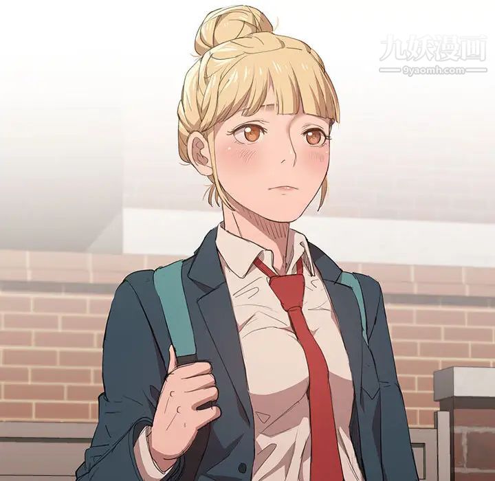 没种又怎样第1话