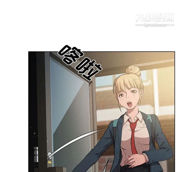 没种又怎样第1话