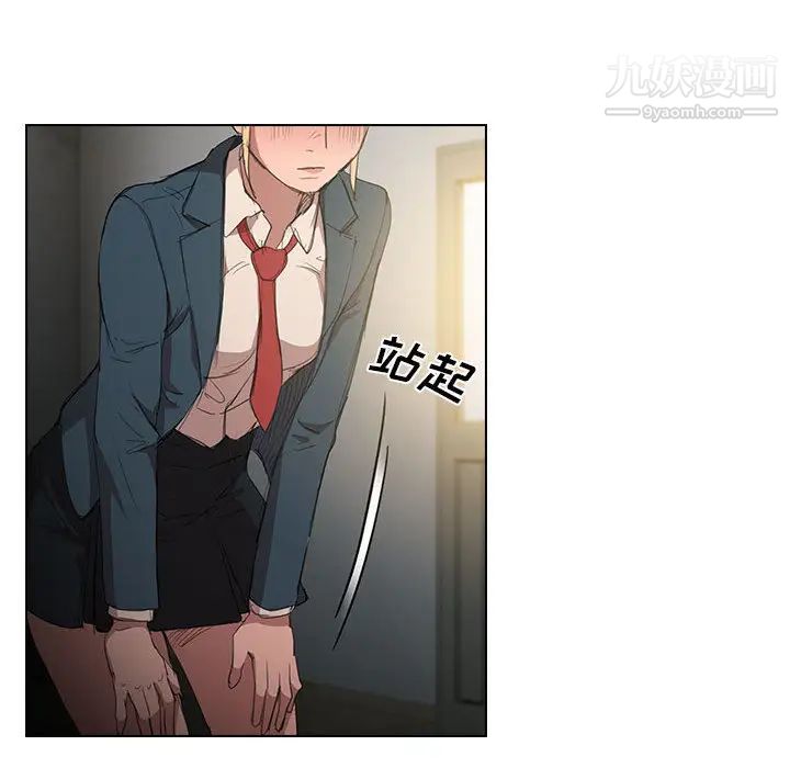 没种又怎样第1话