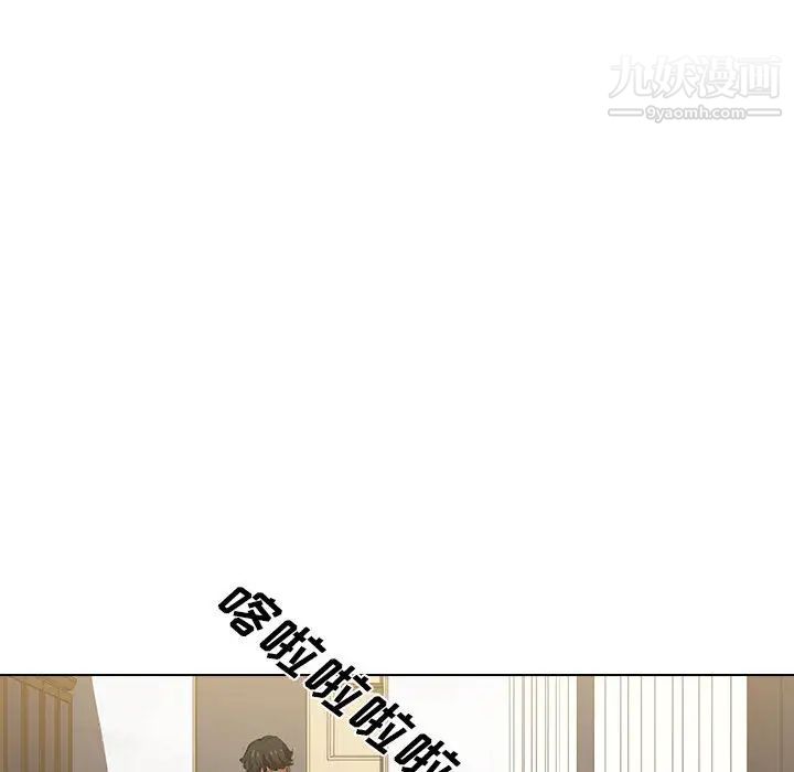 没种又怎样第2话