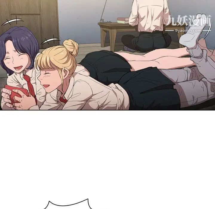 没种又怎样第3话