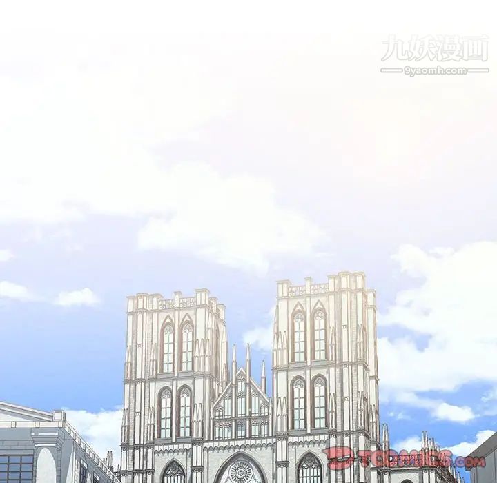 没种又怎样第4话