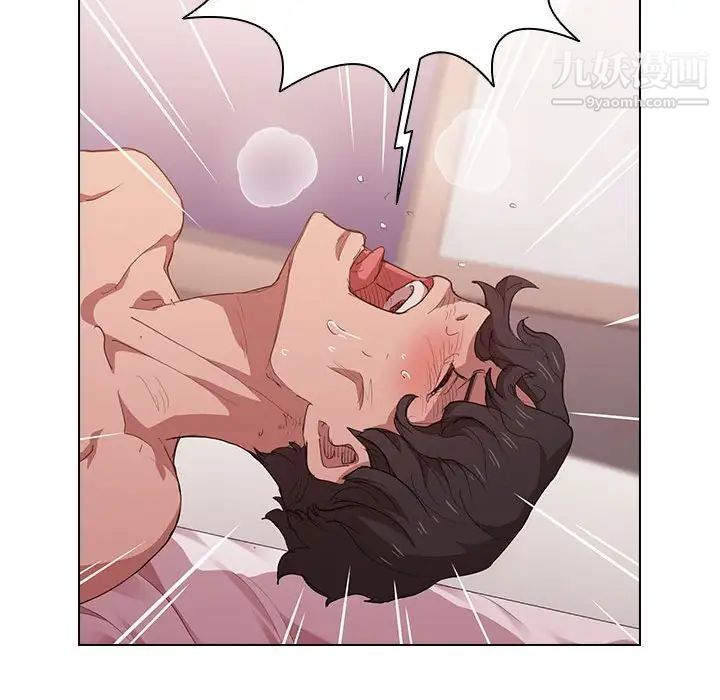 没种又怎样第5话