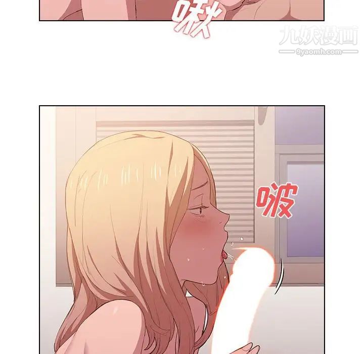 没种又怎样第5话