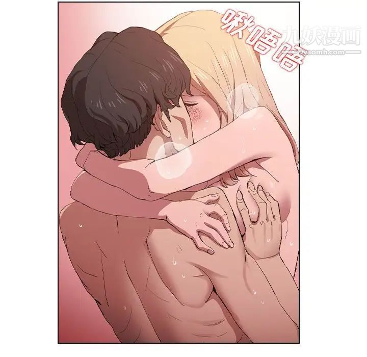 没种又怎样第6话