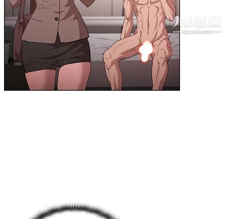 没种又怎样第6话