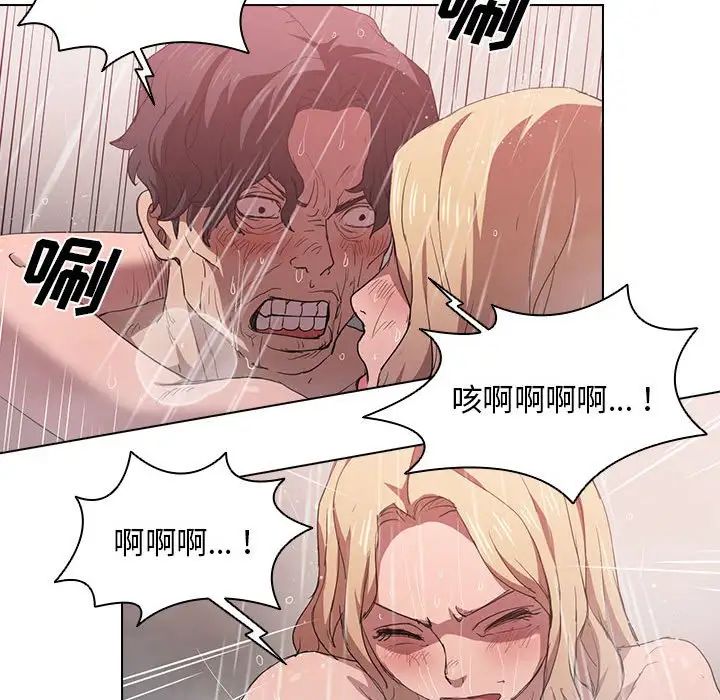 没种又怎样第7话