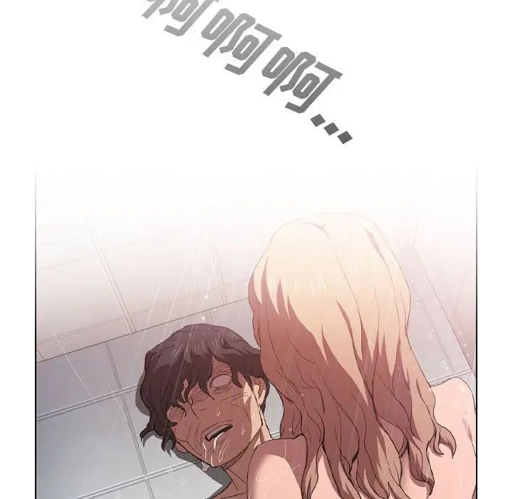 没种又怎样第7话