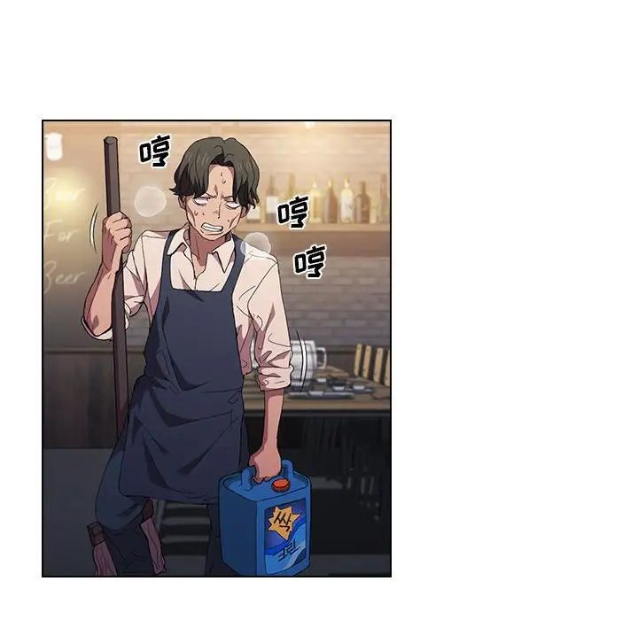 没种又怎样第8话