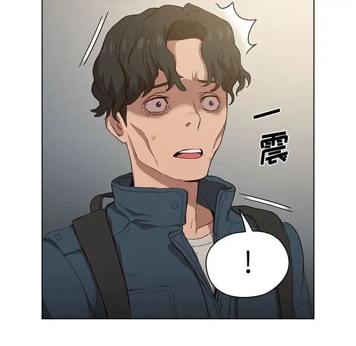 没种又怎样第9话